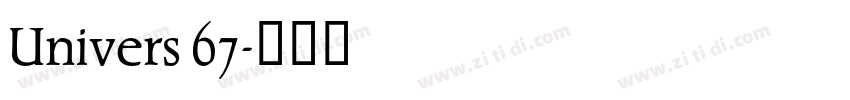 Univers 67字体转换